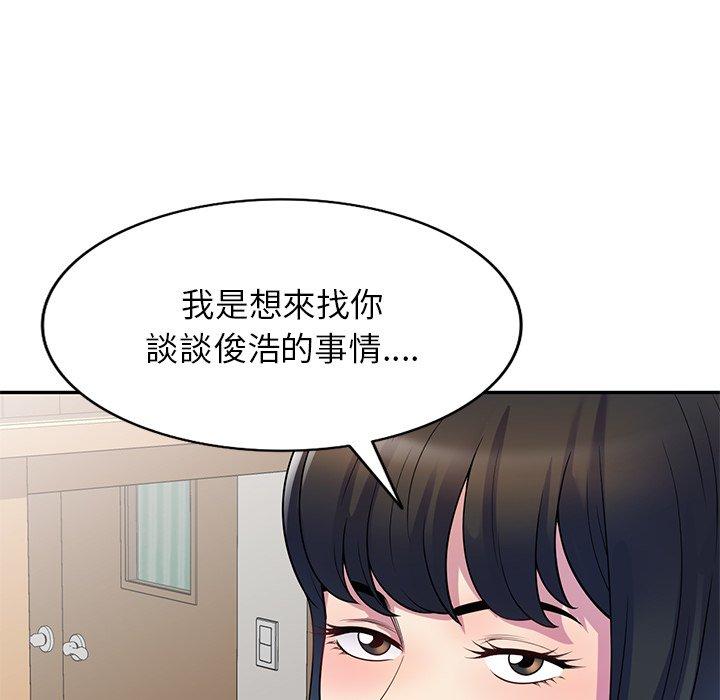 [韩国漫画] 我的老婆是老师 剧情,女教师,巨乳大奶#[158P]-140