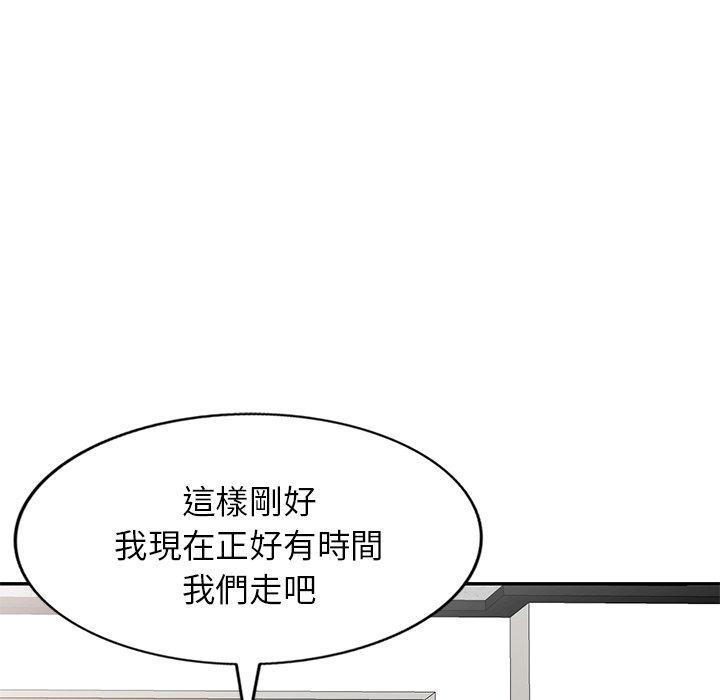 [韩国漫画] 我的老婆是老师 剧情,女教师,巨乳大奶#[158P]-142