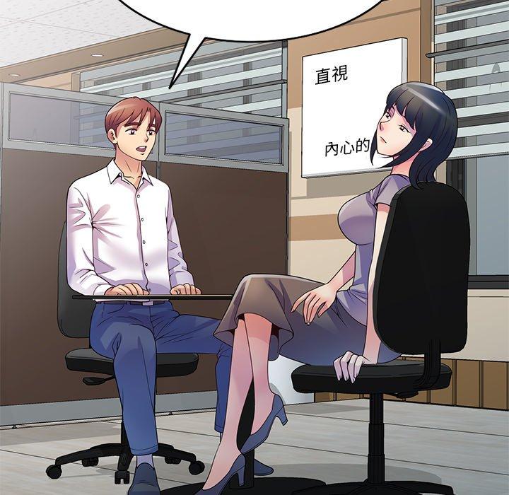 [韩国漫画] 我的老婆是老师 剧情,女教师,巨乳大奶#[158P]-152