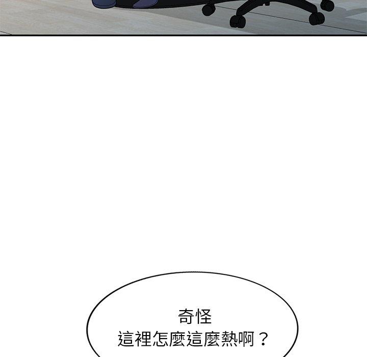 [韩国漫画] 我的老婆是老师 剧情,女教师,巨乳大奶#[158P]-153