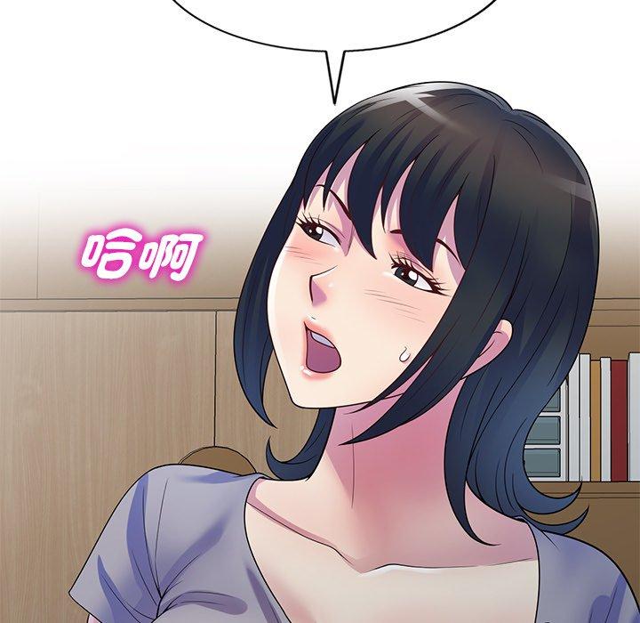 [韩国漫画] 我的老婆是老师 剧情,女教师,巨乳大奶#[158P]-154