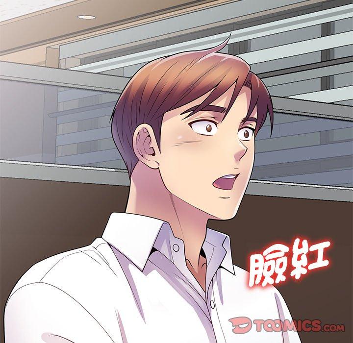 [韩国漫画] 我的老婆是老师 剧情,女教师,巨乳大奶#[158P]-157