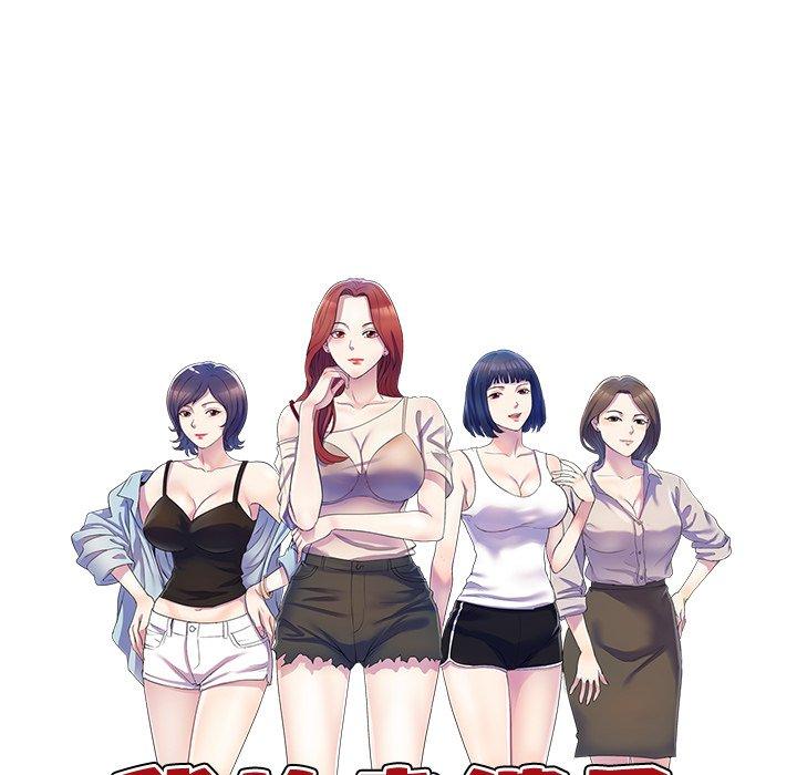 [韩国漫画] 我的老婆是老师 剧情,女教师,巨乳大奶#[158P]-17