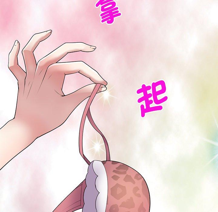 [韩国漫画] 我的老婆是老师 剧情,女教师,巨乳大奶#[158P]-36