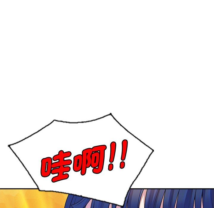 [韩国漫画] 我的老婆是老师 剧情,女教师,巨乳大奶#[158P]-63