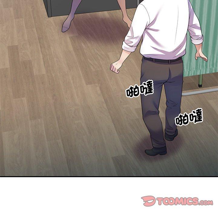 [韩国漫画] 我的老婆是老师 剧情,女教师,巨乳大奶#[158P]-71