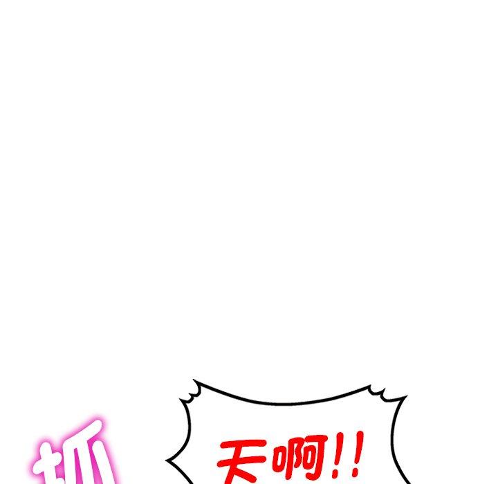 [韩国漫画] 我的老婆是老师 剧情,女教师,巨乳大奶#[158P]-75