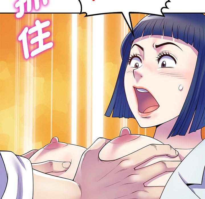 [韩国漫画] 我的老婆是老师 剧情,女教师,巨乳大奶#[158P]-76