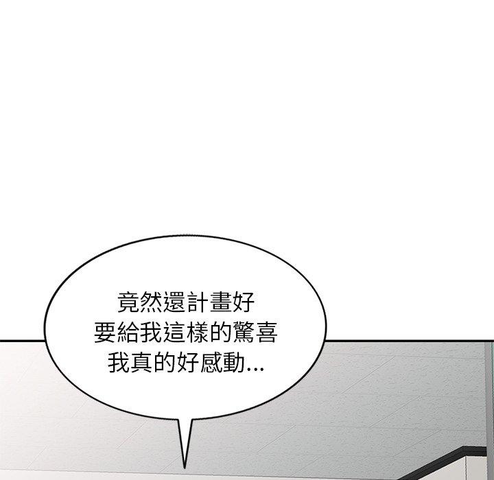 [韩国漫画] 我的老婆是老师 剧情,女教师,巨乳大奶#[158P]-78