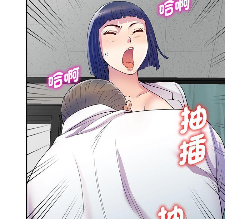 [韩国漫画] 我的老婆是老师 剧情,女教师,巨乳大奶#[158P]-94