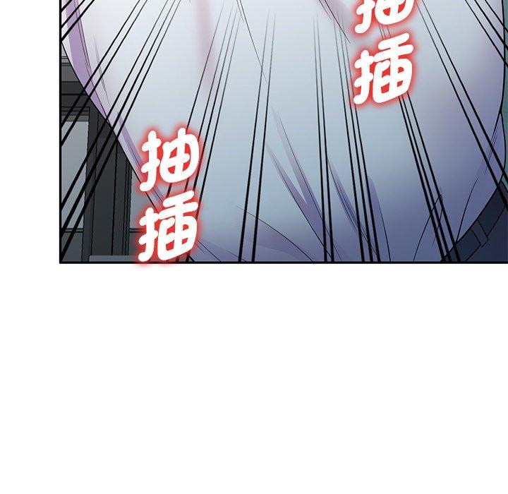 [韩国漫画] 我的老婆是老师 剧情,女教师,巨乳大奶#[158P]-95