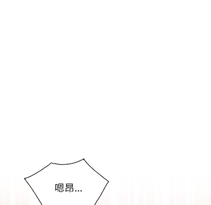 [韩国漫画] 我的老婆是老师 剧情,女教师,巨乳大奶#[158P]-96