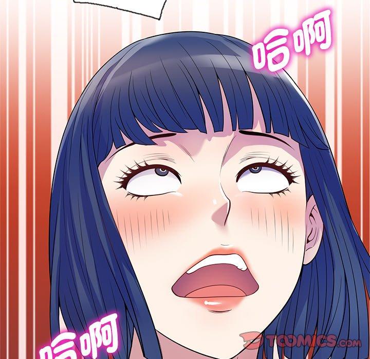 [韩国漫画] 我的老婆是老师 剧情,女教师,巨乳大奶#[158P]-97