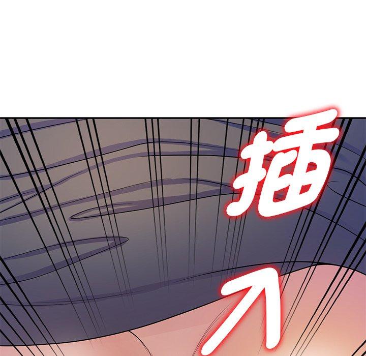 [韩国漫画] 我的老婆是老师 剧情,女教师,巨乳大奶#[168P]-100