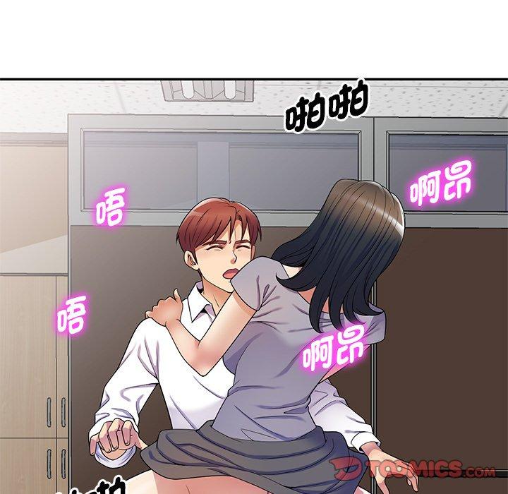 [韩国漫画] 我的老婆是老师 剧情,女教师,巨乳大奶#[168P]-103