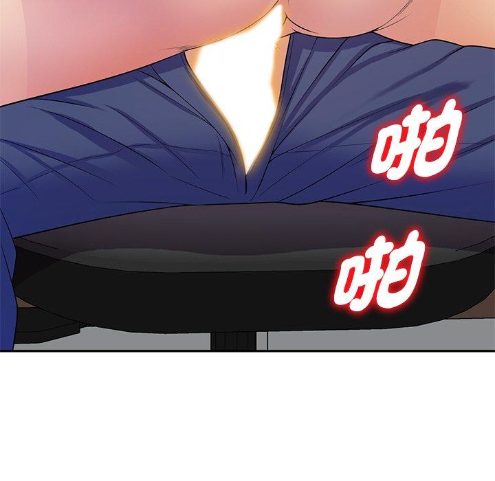 [韩国漫画] 我的老婆是老师 剧情,女教师,巨乳大奶#[168P]-106