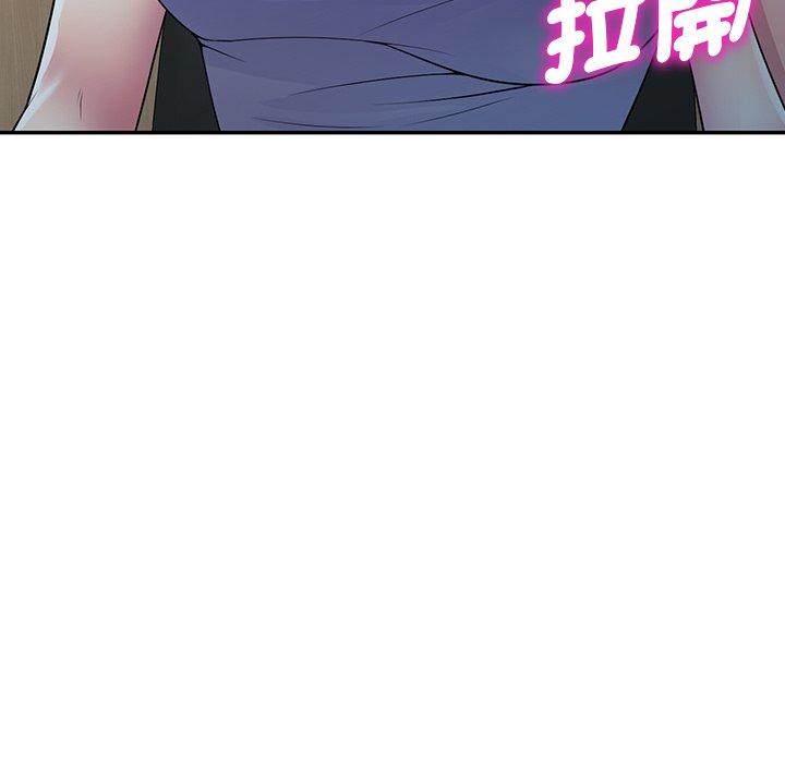 [韩国漫画] 我的老婆是老师 剧情,女教师,巨乳大奶#[168P]-11