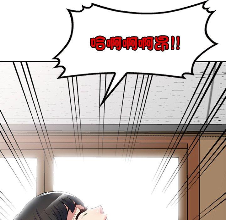 [韩国漫画] 我的老婆是老师 剧情,女教师,巨乳大奶#[168P]-110