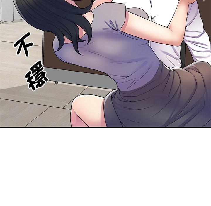 [韩国漫画] 我的老婆是老师 剧情,女教师,巨乳大奶#[168P]-118