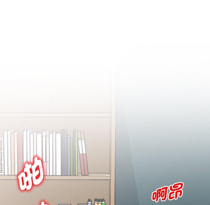 [韩国漫画] 我的老婆是老师 剧情,女教师,巨乳大奶#[168P]-122