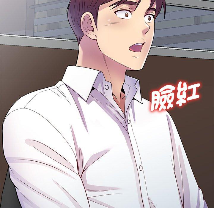 [韩国漫画] 我的老婆是老师 剧情,女教师,巨乳大奶#[168P]-13