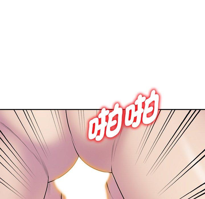[韩国漫画] 我的老婆是老师 剧情,女教师,巨乳大奶#[168P]-132