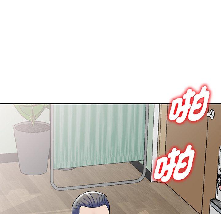 [韩国漫画] 我的老婆是老师 剧情,女教师,巨乳大奶#[168P]-135