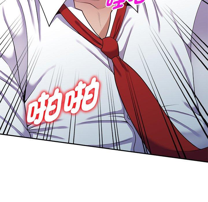 [韩国漫画] 我的老婆是老师 剧情,女教师,巨乳大奶#[168P]-141