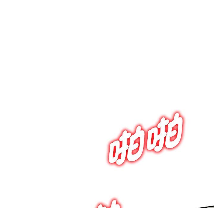 [韩国漫画] 我的老婆是老师 剧情,女教师,巨乳大奶#[168P]-145