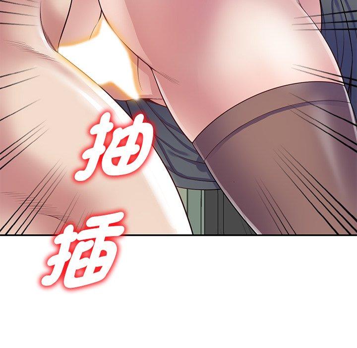 [韩国漫画] 我的老婆是老师 剧情,女教师,巨乳大奶#[168P]-149
