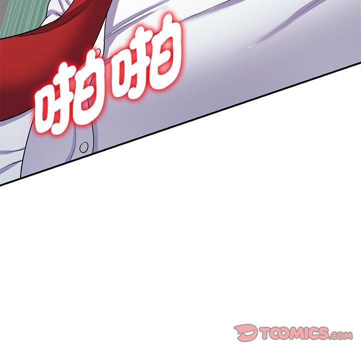 [韩国漫画] 我的老婆是老师 剧情,女教师,巨乳大奶#[168P]-152