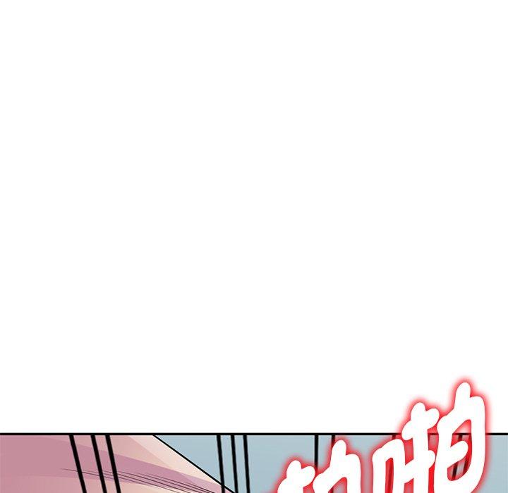 [韩国漫画] 我的老婆是老师 剧情,女教师,巨乳大奶#[168P]-153