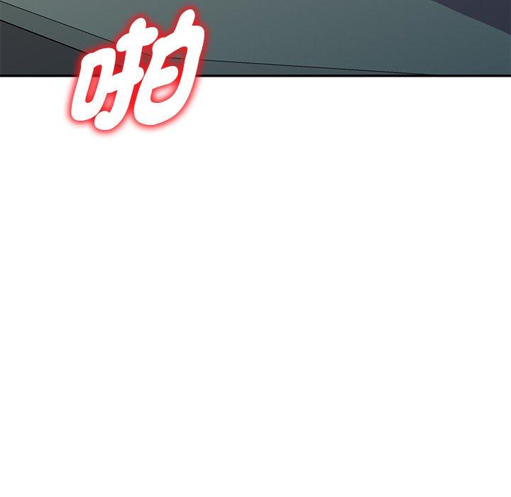 [韩国漫画] 我的老婆是老师 剧情,女教师,巨乳大奶#[168P]-160