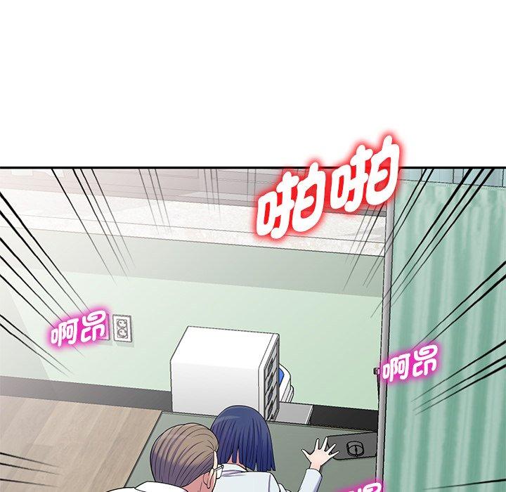 [韩国漫画] 我的老婆是老师 剧情,女教师,巨乳大奶#[168P]-165