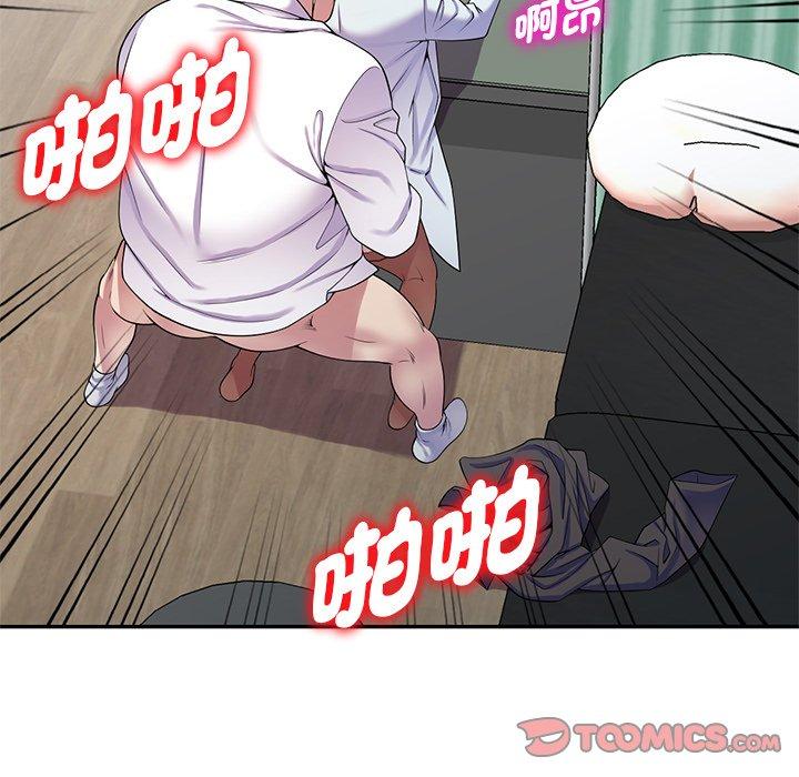 [韩国漫画] 我的老婆是老师 剧情,女教师,巨乳大奶#[168P]-166