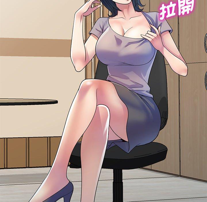 [韩国漫画] 我的老婆是老师 剧情,女教师,巨乳大奶#[168P]-19