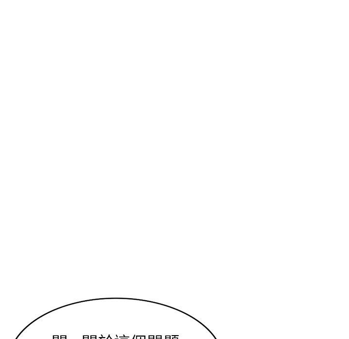 [韩国漫画] 我的老婆是老师 剧情,女教师,巨乳大奶#[168P]-21