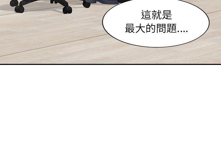 [韩国漫画] 我的老婆是老师 剧情,女教师,巨乳大奶#[168P]-3