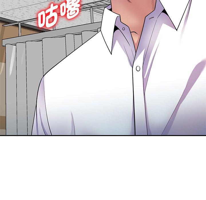 [韩国漫画] 我的老婆是老师 剧情,女教师,巨乳大奶#[168P]-42