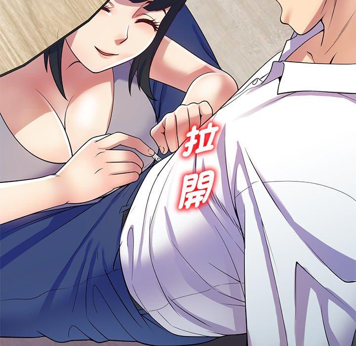 [韩国漫画] 我的老婆是老师 剧情,女教师,巨乳大奶#[168P]-51