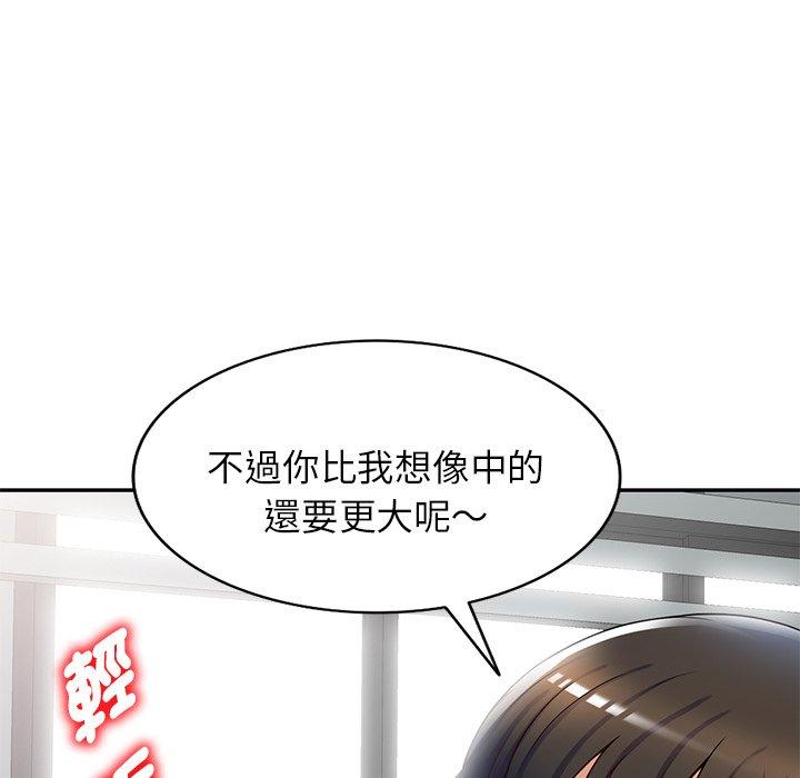 [韩国漫画] 我的老婆是老师 剧情,女教师,巨乳大奶#[168P]-58