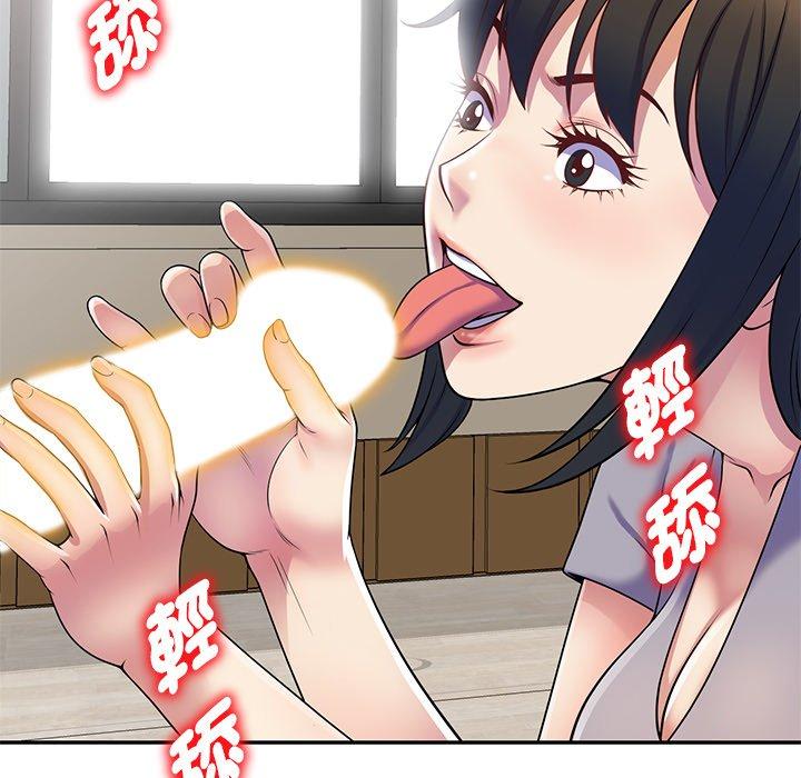 [韩国漫画] 我的老婆是老师 剧情,女教师,巨乳大奶#[168P]-59