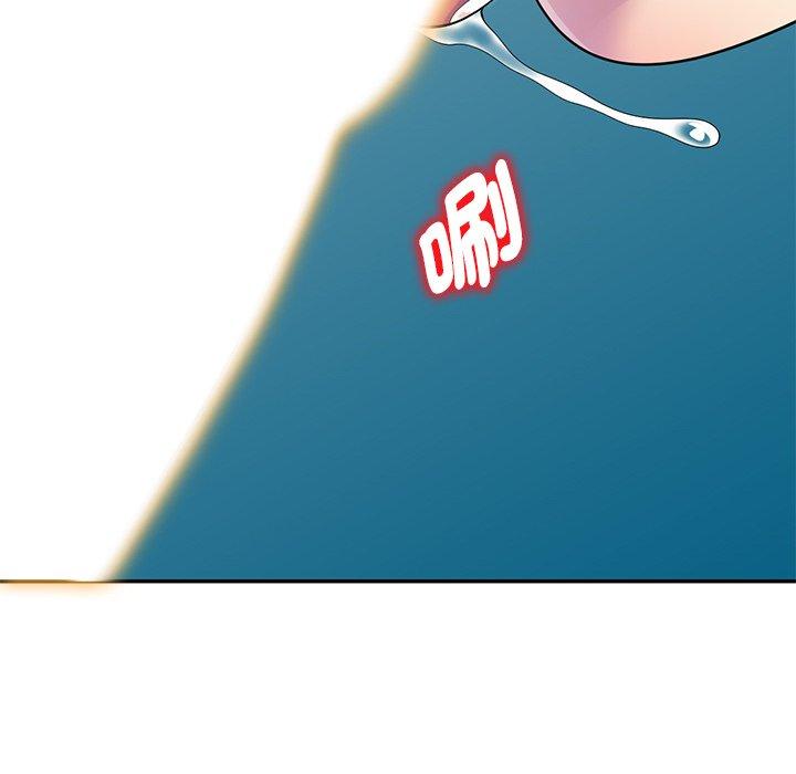 [韩国漫画] 我的老婆是老师 剧情,女教师,巨乳大奶#[168P]-66