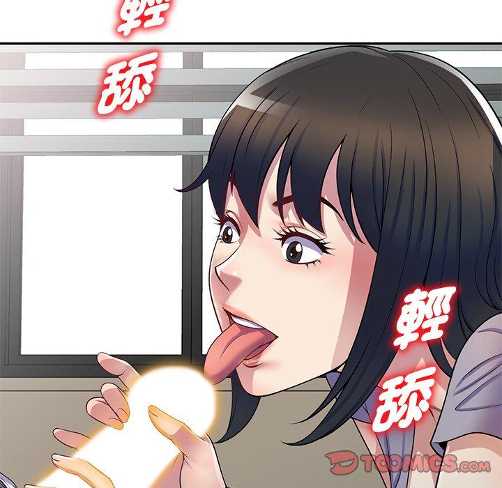 [韩国漫画] 我的老婆是老师 剧情,女教师,巨乳大奶#[168P]-68