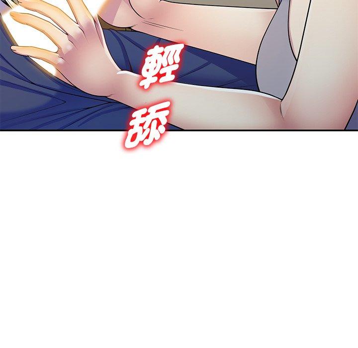 [韩国漫画] 我的老婆是老师 剧情,女教师,巨乳大奶#[168P]-69