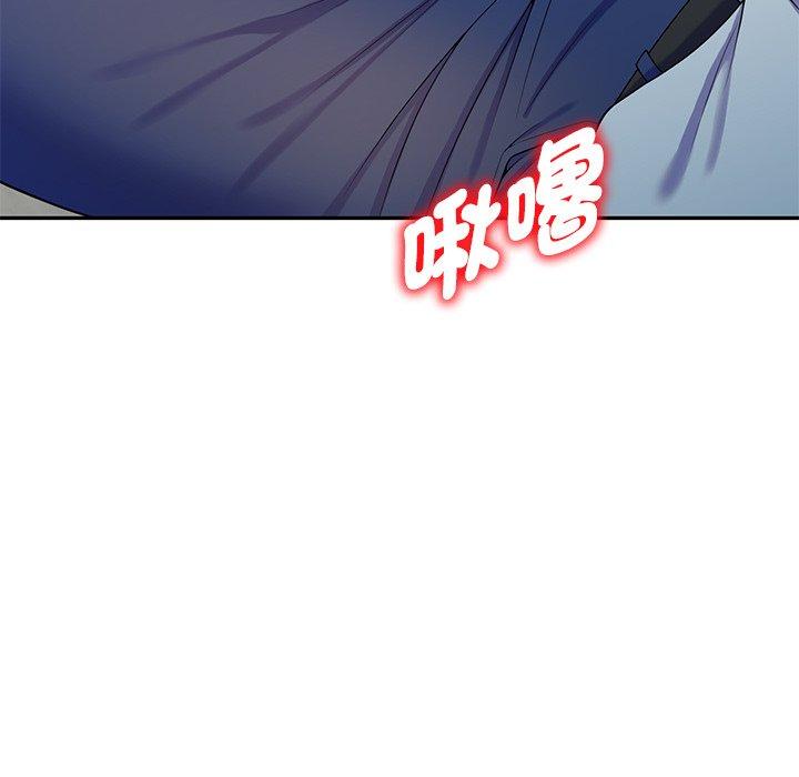 [韩国漫画] 我的老婆是老师 剧情,女教师,巨乳大奶#[168P]-72
