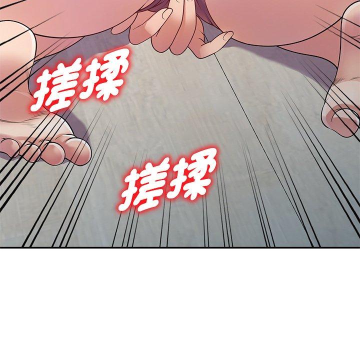 [韩国漫画] 我的老婆是老师 剧情,女教师,巨乳大奶#[168P]-78