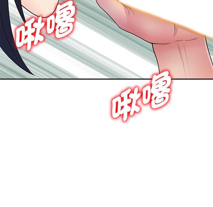 [韩国漫画] 我的老婆是老师 剧情,女教师,巨乳大奶#[168P]-79