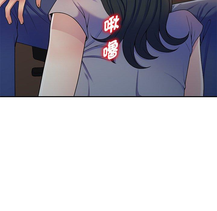 [韩国漫画] 我的老婆是老师 剧情,女教师,巨乳大奶#[168P]-82