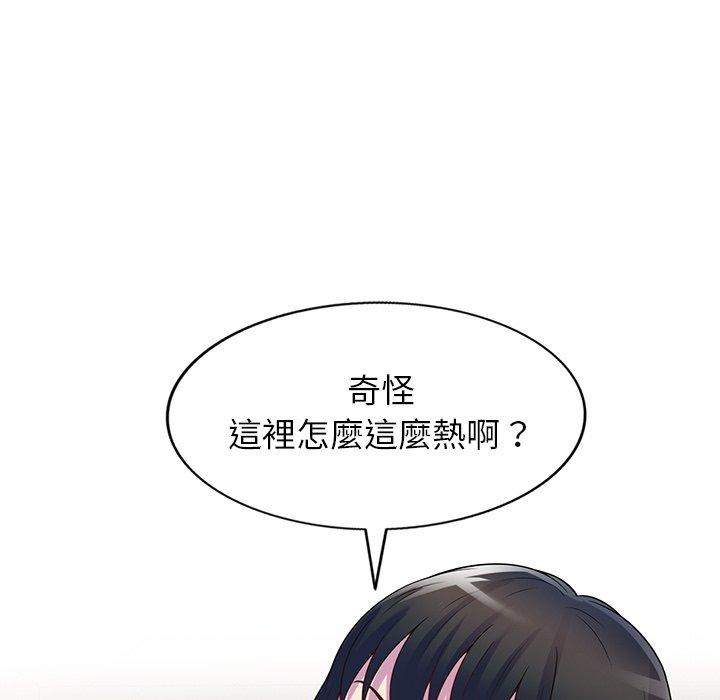 [韩国漫画] 我的老婆是老师 剧情,女教师,巨乳大奶#[168P]-9